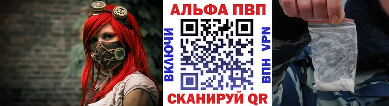 APVP СК КРИС  Пермь 