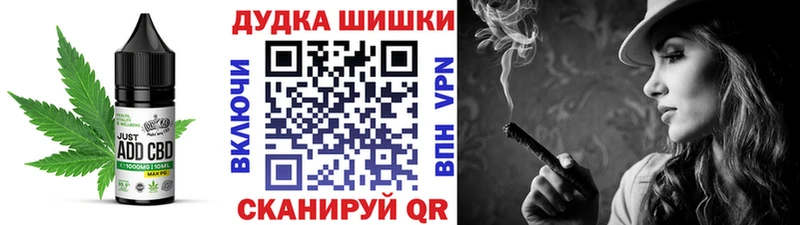 Еда ТГК конопля  Пермь 