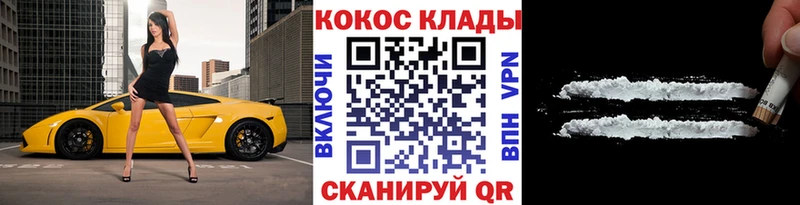 КОКАИН 99%  MEGA ссылки  Пермь 
