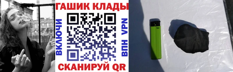 ГАШИШ Ice-O-Lator  закладка  Пермь 