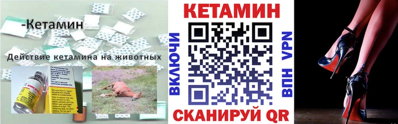 КЕТАМИН VHQ где купить наркоту Пермь
