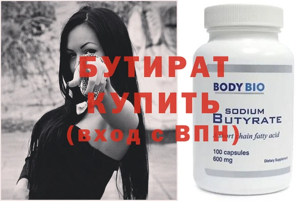 прущие крисы Бородино