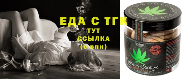 мефедрон Богданович
