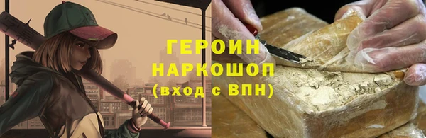 кокс Протвино