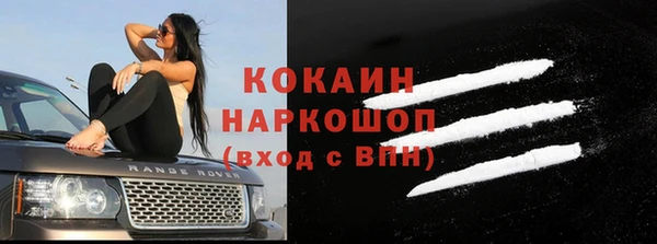 ГАЛЛЮЦИНОГЕННЫЕ ГРИБЫ Пролетарск