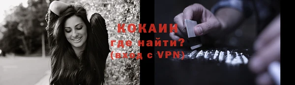 героин Бронницы