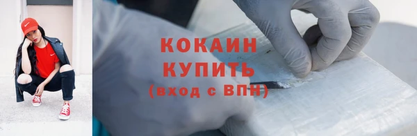героин Бронницы