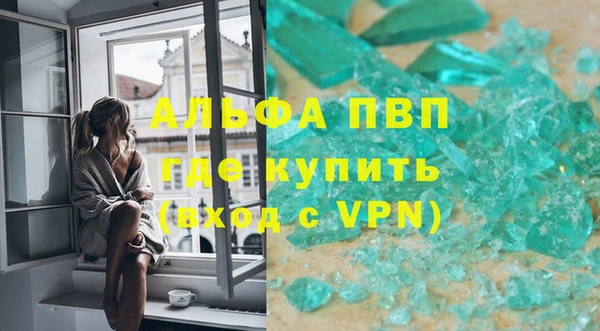 apvp Бугульма