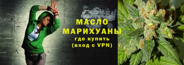 apvp Бугульма