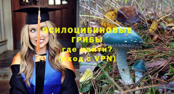 героин Бронницы