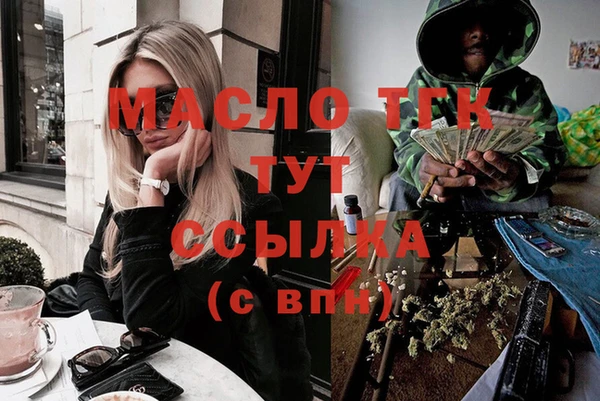 героин Бронницы