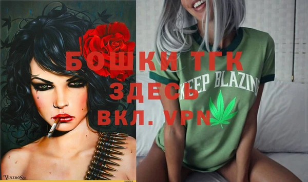 мефедрон Богданович