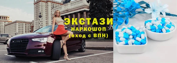 героин Бронницы