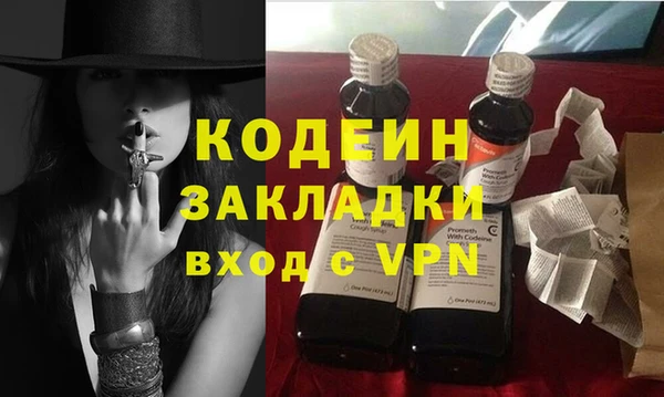 прущие крисы Бородино
