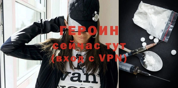 мефедрон Богданович