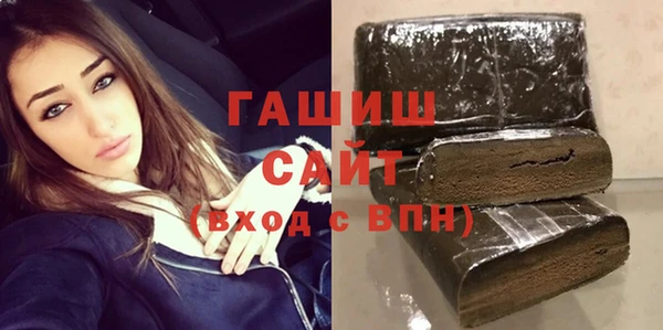 прущие крисы Бородино