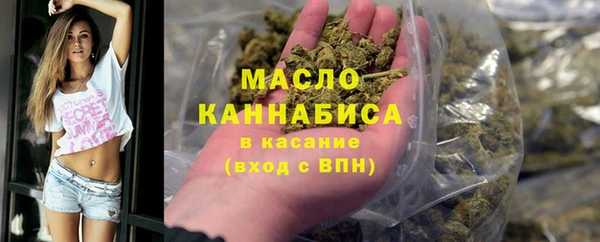 мефедрон Богданович