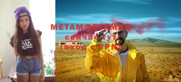apvp Бугульма