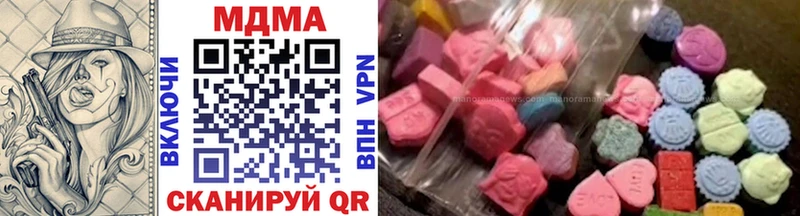 дарнет шоп  Пермь  МДМА Molly 