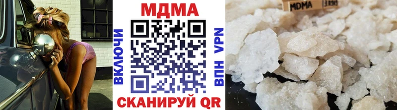 МДМА молли Пермь
