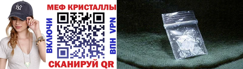 МЯУ-МЯУ mephedrone  это наркотические препараты  Пермь  хочу  