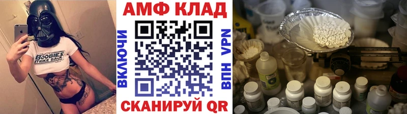 купить закладку  Пермь  МЕТАМФЕТАМИН витя 