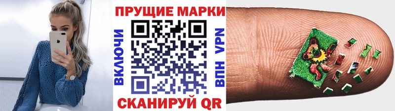 Наркотические марки 1500мкг  Пермь 