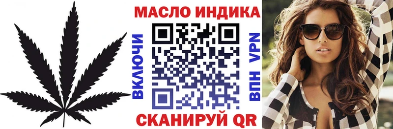 ТГК THC oil  mega как войти  Пермь 